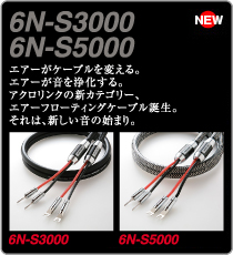 NEW 6N-S3000/6N-S5000