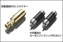 ���d�ʋ�BNC�R�l�N�^�[/����\���̃J�[�{���t�@�u���b�NRCA�s��