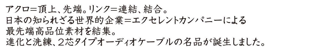 ANA[BNAAB{̒mꂴ鐢EIƁGNZgJpj[ɂŐ[iʑfނWBiƐA2c^CvI[fBIP[u̖ia܂B