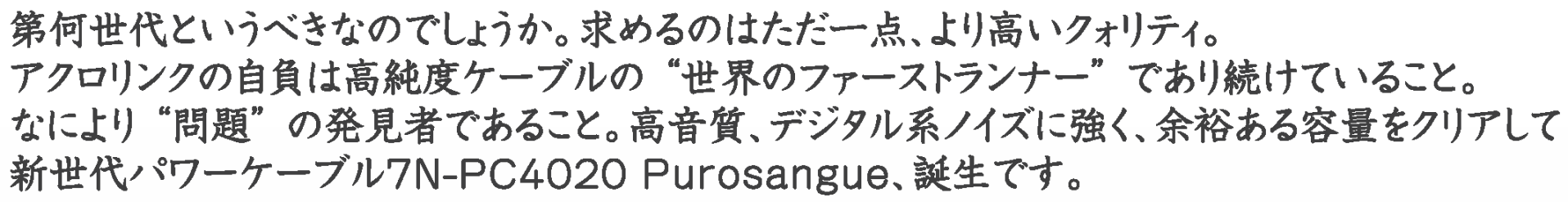 ���܁A�V�����`�����n�܂�B�j�S�͌p���A�V�����b�W�F���_�@�V���[�Y�n��