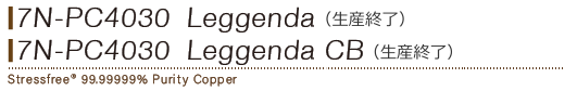 7N-PC4030 Leggenda-sold out